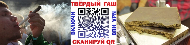 Где купить наркотики Гуково А ПВП  Мефедрон  ГАШ  Конопля 