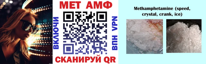 АМФ Розовый  ссылка на мегу tor  Гуково  где найти наркотики 
