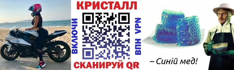 АМФ Розовый Гуково