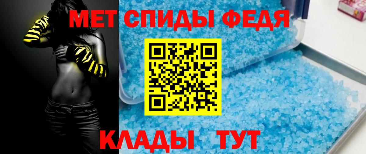 АМФЕТАМИН  Вход с VPN  Гуково  hydra зеркало  АМФ 97% 