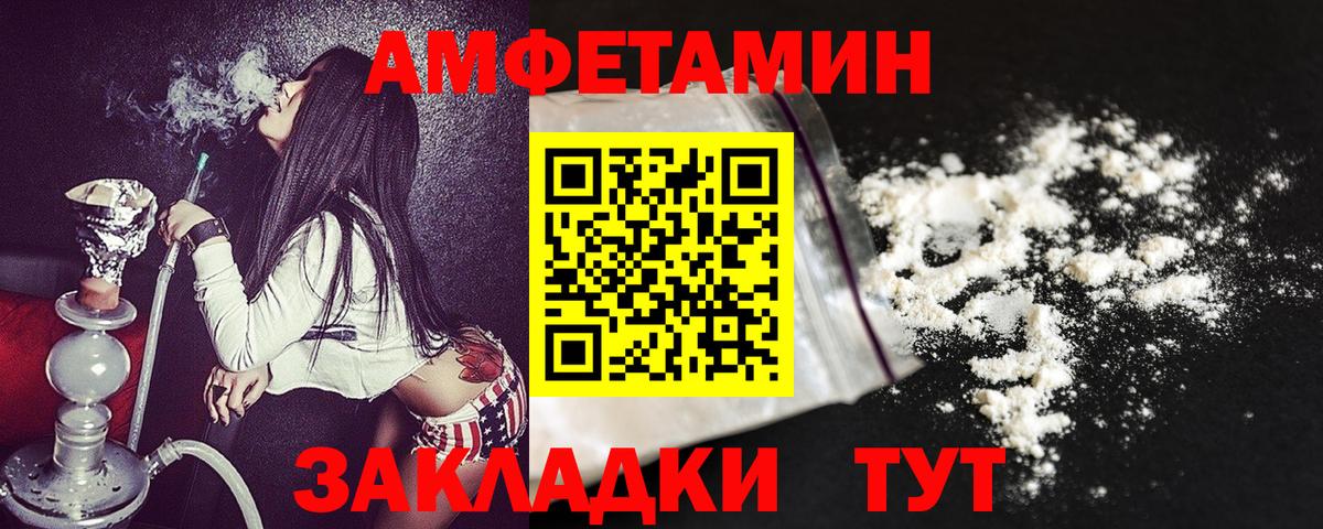 MDMA Гуково