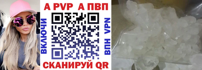 хочу наркоту  Гуково  A-PVP СК КРИС 