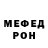 Метадон кристалл DocBrewskie