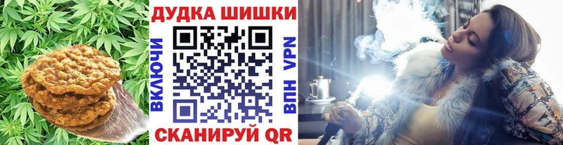 Еда ТГК конопля  Гуково 