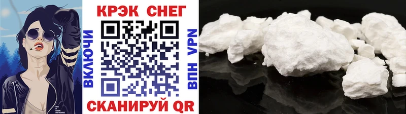 где купить наркоту  Гуково  Cocaine Эквадор 