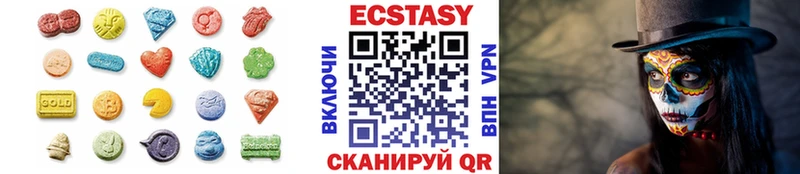 ЭКСТАЗИ XTC  купить закладку  mega онион  Гуково 