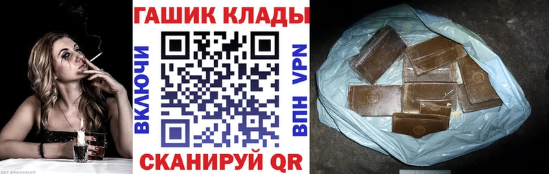 ГАШ убойный  как найти наркотики  Гуково 