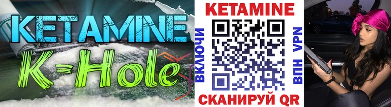 Кетамин ketamine  Гуково 