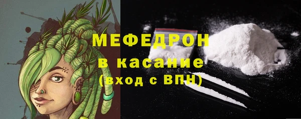 прущие крисы Дмитров