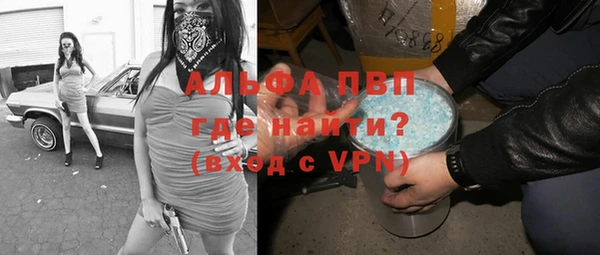 альфа пвп Алексеевка