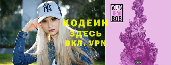 соль курить ск Армянск