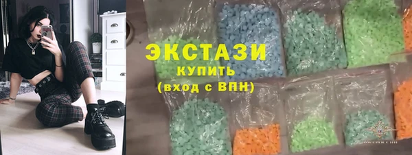 ГАЛЛЮЦИНОГЕННЫЕ ГРИБЫ Алексин