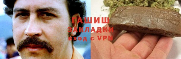 мефедрон Алзамай