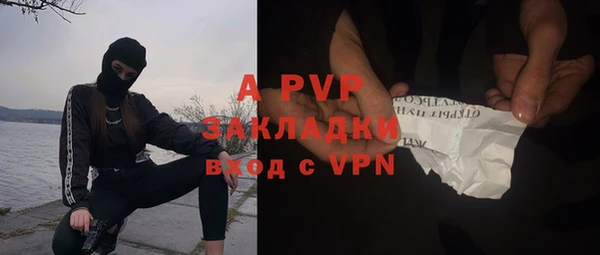 альфа пвп Алексеевка