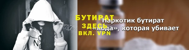 соль курить ск Армянск