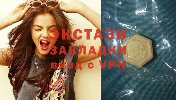 мефедрон Алзамай