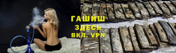 ГАЛЛЮЦИНОГЕННЫЕ ГРИБЫ Алексин