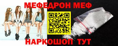 первитин Донской