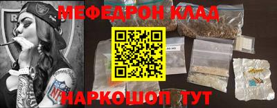 первитин Донской
