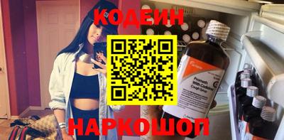 метадон Донецк