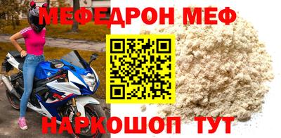 первитин Донской