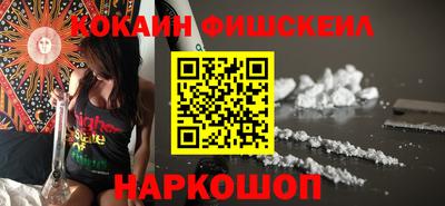 метадон Донецк