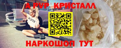 метадон Донецк