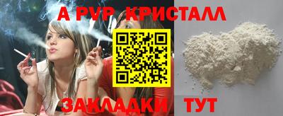 первитин Донской