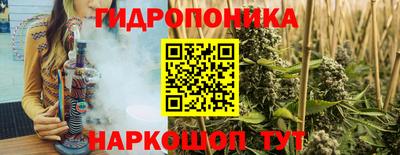 метадон Донецк