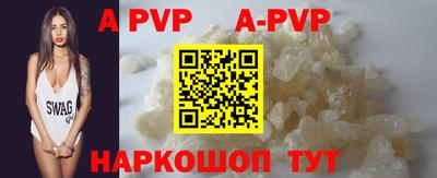 первитин Донской