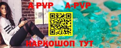 Альфа ПВП Дубна