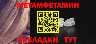 первитин Донской
