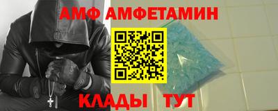 первитин Донской