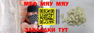 первитин Донской