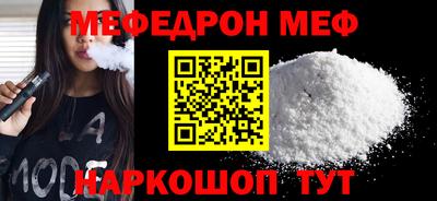 первитин Донской