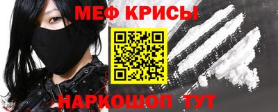 первитин Донской