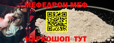 первитин Донской