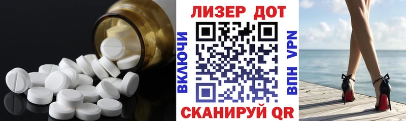 Лсд 25 экстази кислота Гуково