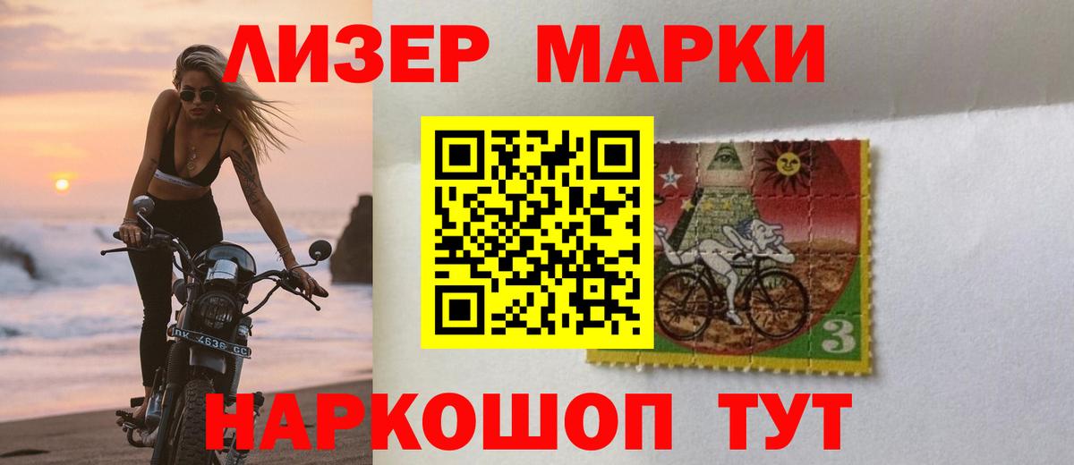 LSD-25 экстази кислота  Вход с VPN  Лсд 25 экстази ecstasy  LSD-25 экстази  Гуково 