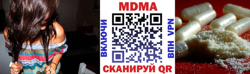 МДМА молли  Гуково 