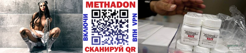 darknet какой сайт  цены   Гуково  Метадон VHQ 