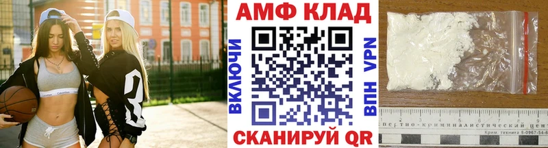 Метамфетамин Methamphetamine Гуково