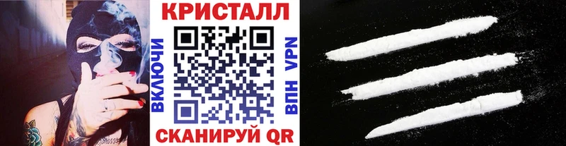 KRAKEN как зайти Гуково МЕТАМФЕТАМИН Декстрометамфетамин 99.9% наркошоп