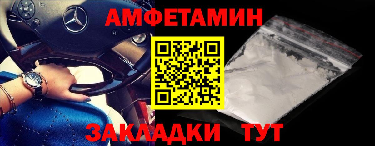 МЕТАМФЕТАМИН Methamphetamine  Вход с VPN  МЕТАМФЕТАМИН Methamphetamine  Гуково 
