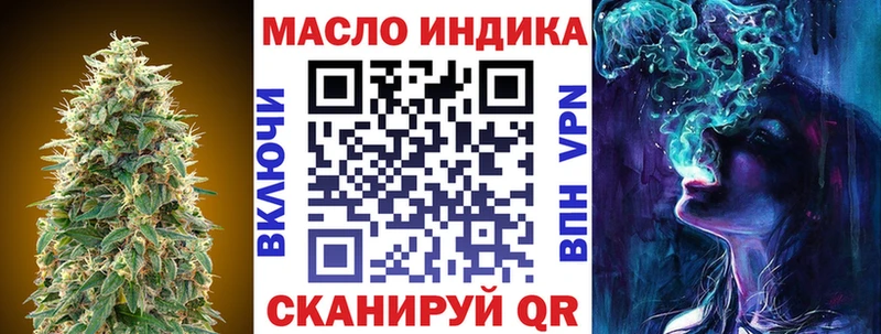 ТГК Wax  Гуково 