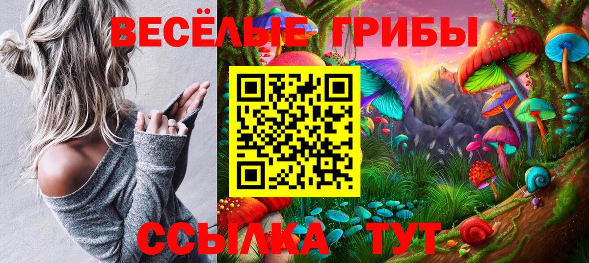 ГАШИШ  Конопля  Вход с VPN  NBOMe  ГАШ  КОКАИН  Меф кристаллы  Гуково  Магазин наркотиков 