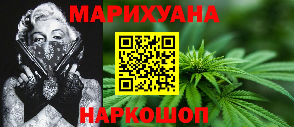 Конопля гибрид Гуково